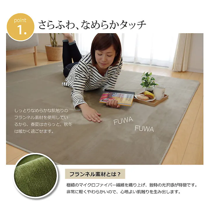 ピオニー ブラウン 185cm丸 1380000001142 カーペット 無地ラグ フランネル【別送品】