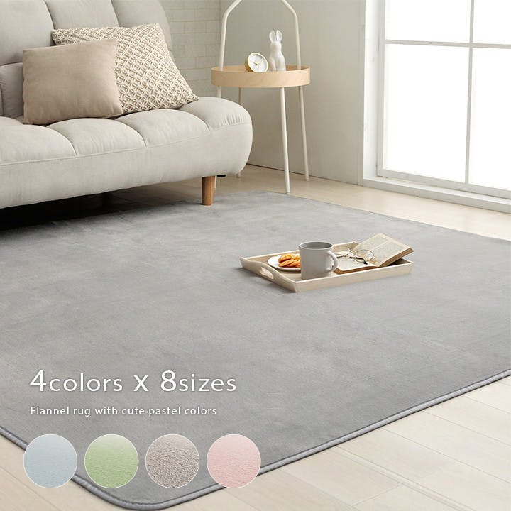 IKEHIKO イケヒコ ピオニー2 パールグレー 130×185cm 1380000025938 カーペット 無地ラグ フランネル 4582565888799 約2帖用 ラグ IKEHIKO イケヒコ ピオニー2 パールグレー 130×185cm 1380000025938 カーペット 無地ラグ フランネル 4582565888799 約2帖用 ラグ