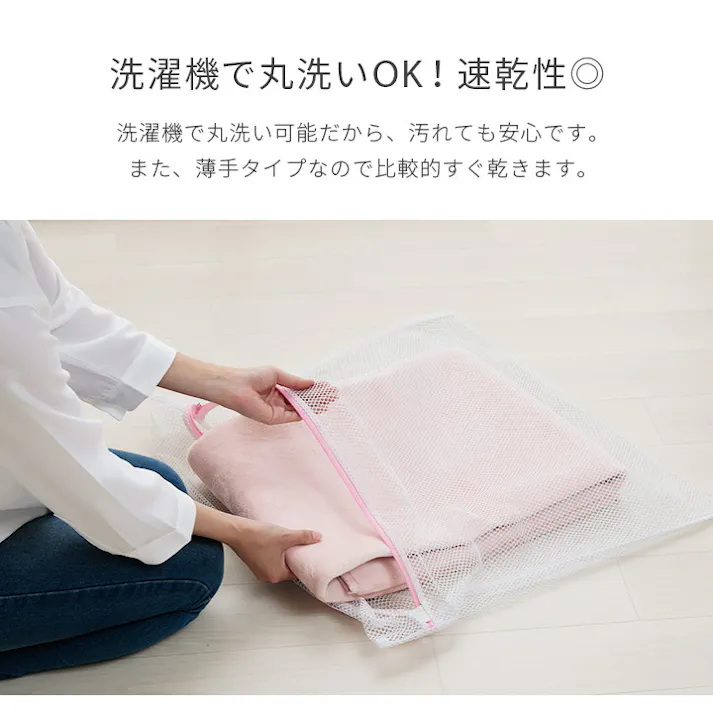 ピオニー2 ライトピンク 140×200cm楕円 1380000025963 カーペット 無地ラグ フランネル【別送品】