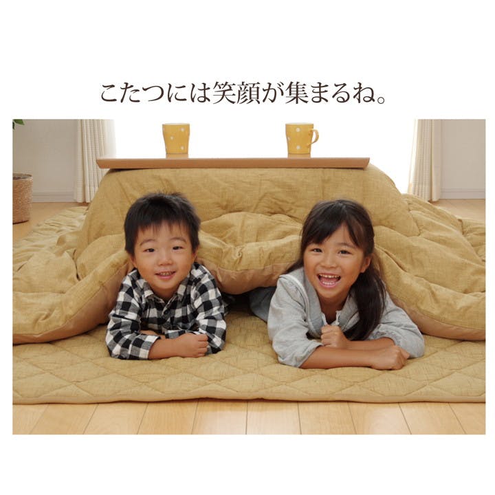 つむぎ ベージュ 205×205cm 1380000002941 こたつ布団 掛布団 綿【別送