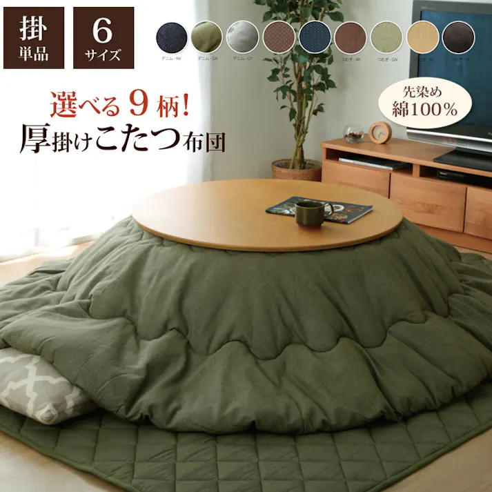 IKEHIKO イケヒコ デニム グレー 205cm丸 1380000002692 こたつ布団 掛布団 綿 4589752798817【別送品】