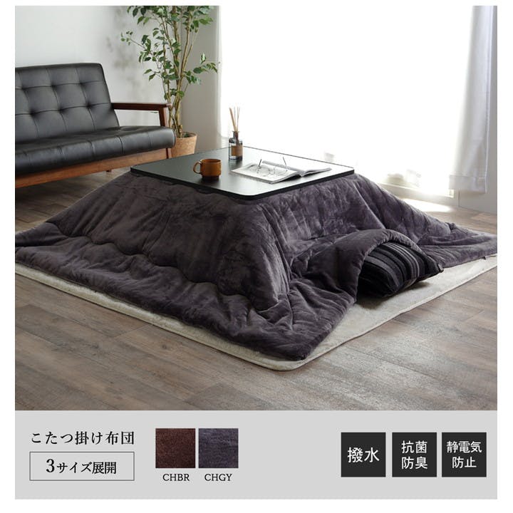 IKEHIKO イケヒコ フランプラス チョコレートブラウン 185×185cm 1380000002617 こたつ布団 掛布団 フランネル 458975279 こたつ掛布団 IKEHIKO イケヒコ フランプラス チョコレートブラウン 185×185cm 1380000002617 こたつ布団 掛布団 フランネル 458975279 こたつ掛布団