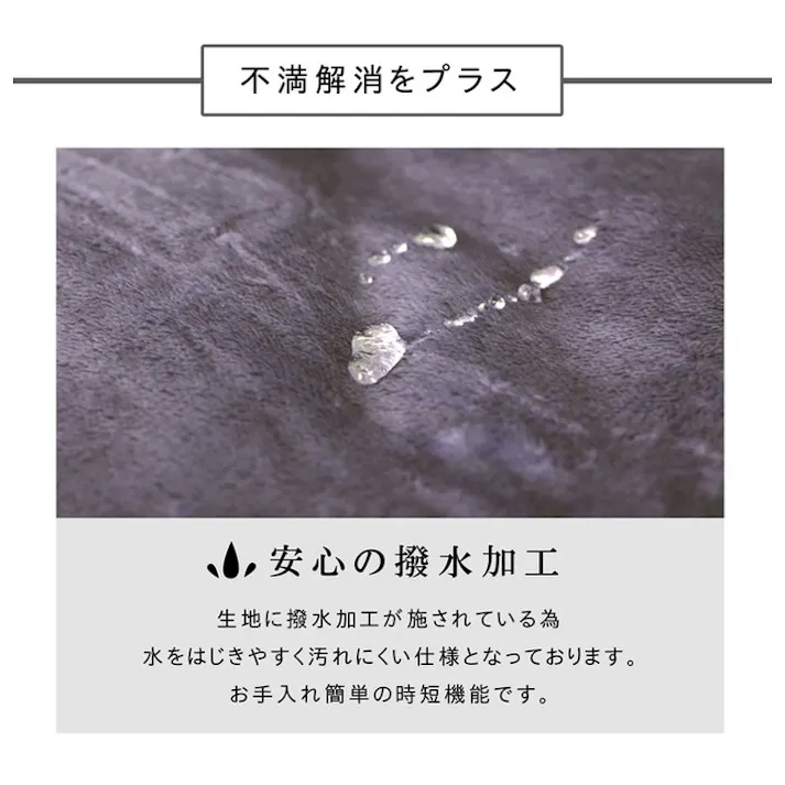 フランプラス チョコレートブラウン 185×185cm 1380000002617 こたつ布団 掛布団 フランネル 4589752799548【別送品】