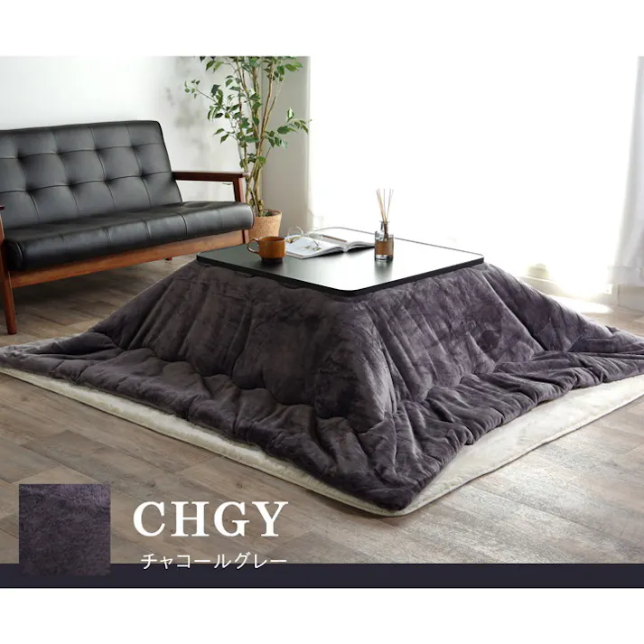 フランプラス チョコレートブラウン 185×185cm 1380000002617 こたつ布団 掛布団 フランネル 4589752799548【別送品】
