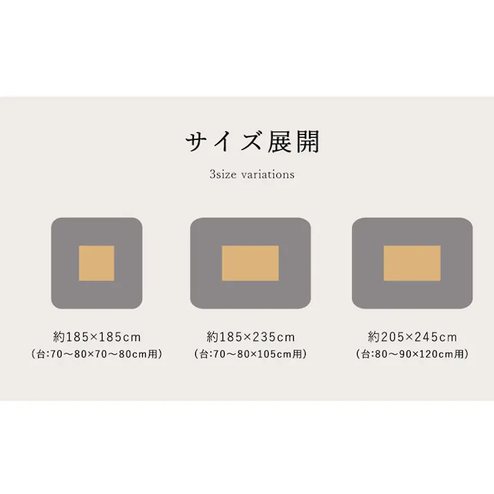 フランプラス チョコレートブラウン 185×185cm 1380000002617 こたつ布団 掛布団 フランネル 4589752799548【別送品】