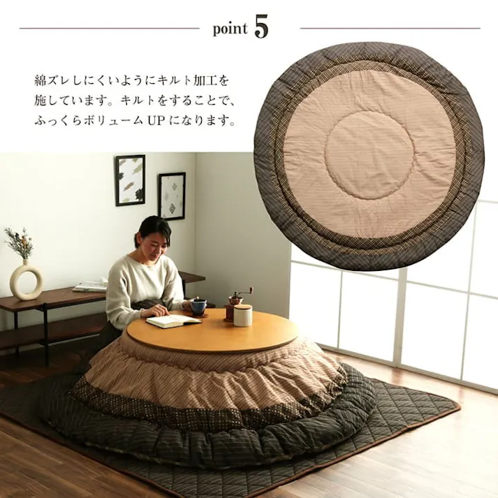 ゆかり ブラウン 205cm丸 1151240060601 こたつ布団 掛敷セット しじら 4956642035282【別送品】