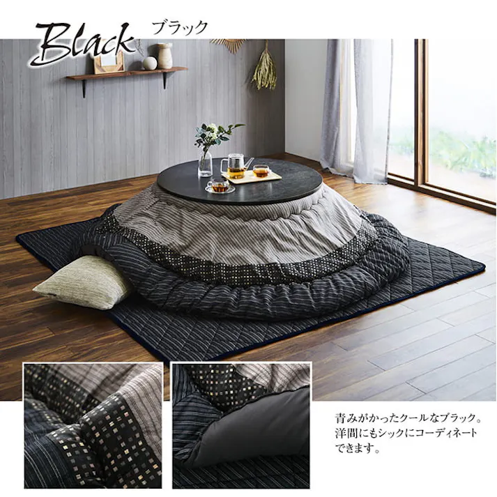 ゆかり ブラウン 205cm丸 1151240060601 こたつ布団 掛敷セット しじら 4956642035282【別送品】