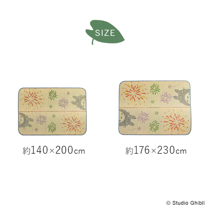 トトロ 140×200cm 1081280012303 カーペット い草ラグ い草【別送品】