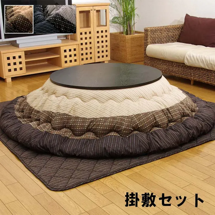 ゆかり ブラック 225cm丸 1151240030701 こたつ布団 掛敷セット しじら 4956642113430【別送品】