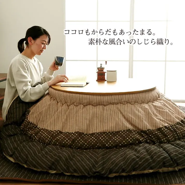 ゆかり ブラック 225cm丸 1151240030701 こたつ布団 掛敷セット しじら 4956642113430【別送品】