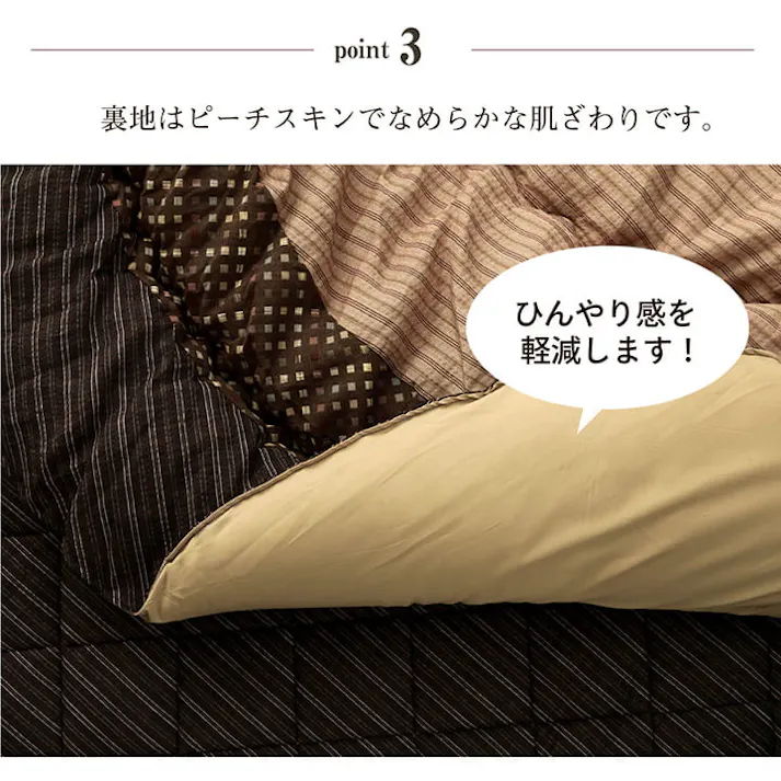 ゆかり ブラック 225cm丸 1151240030701 こたつ布団 掛敷セット しじら 4956642113430【別送品】