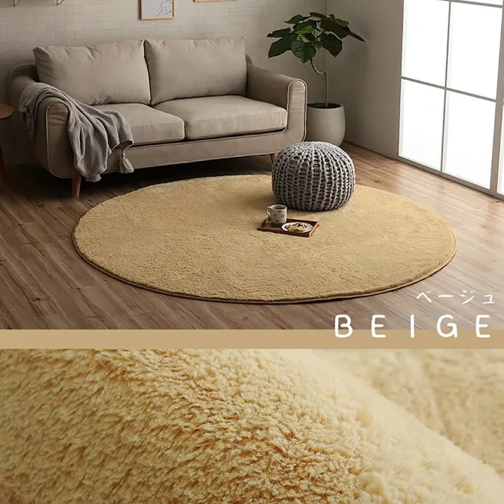 フィリップ ブラウン 185cm丸 1280100060603 カーペット 無地ラグ 長毛フィラメント【別送品】