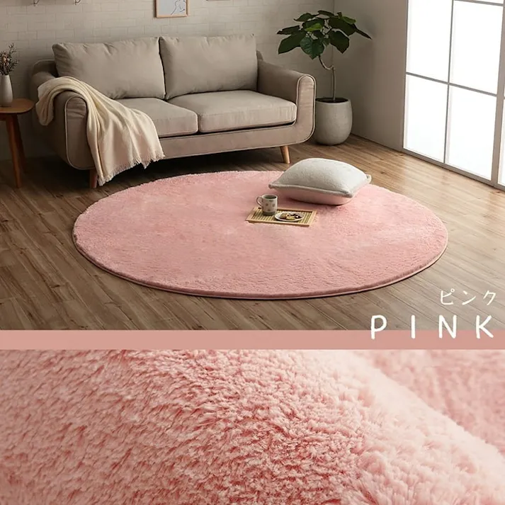 フィリップ ブラウン 185cm丸 1280100060603 カーペット 無地ラグ 長毛フィラメント【別送品】