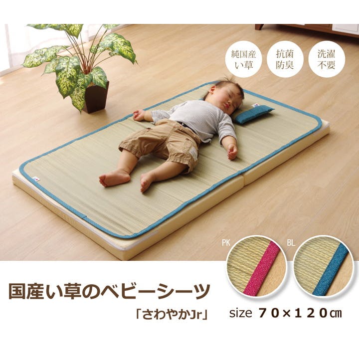 Moffleパッド 100×65×1.5cm | 布団・枕・寝具・こたつ布団 通販