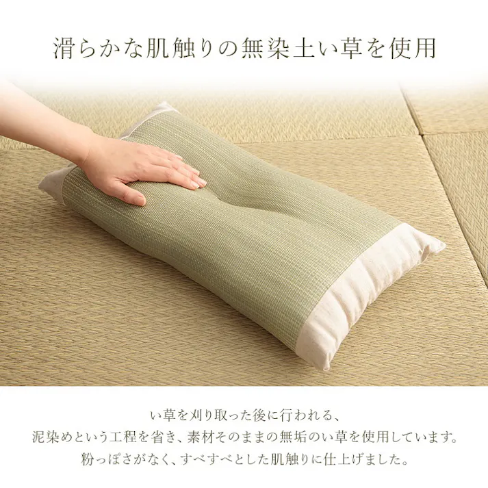 アスクドクター 30×50cm 1120220016332 寝具 枕 い草チップ【別送品】