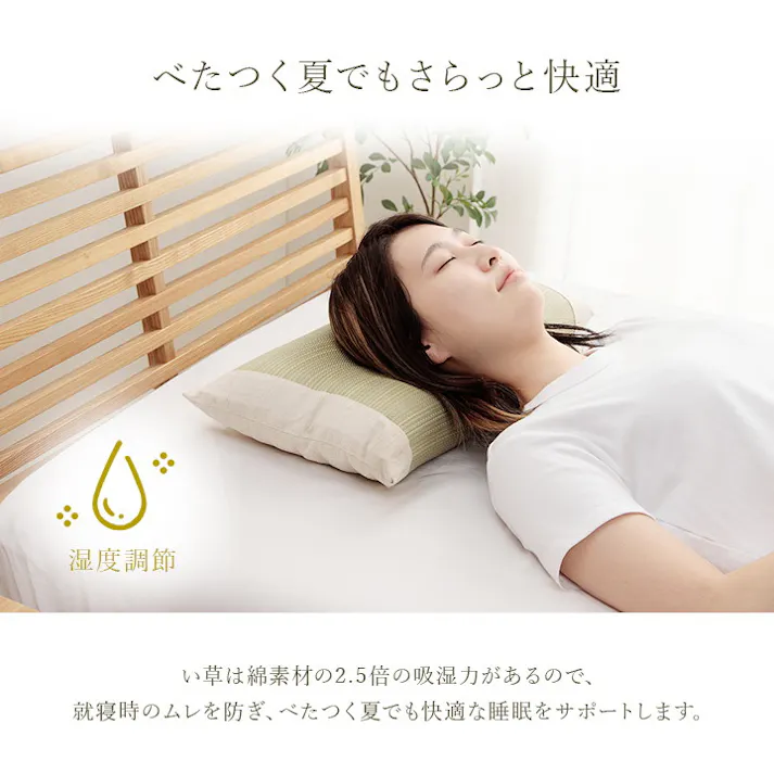 アスクドクター 30×50cm 1120220016332 寝具 枕 い草チップ【別送品】