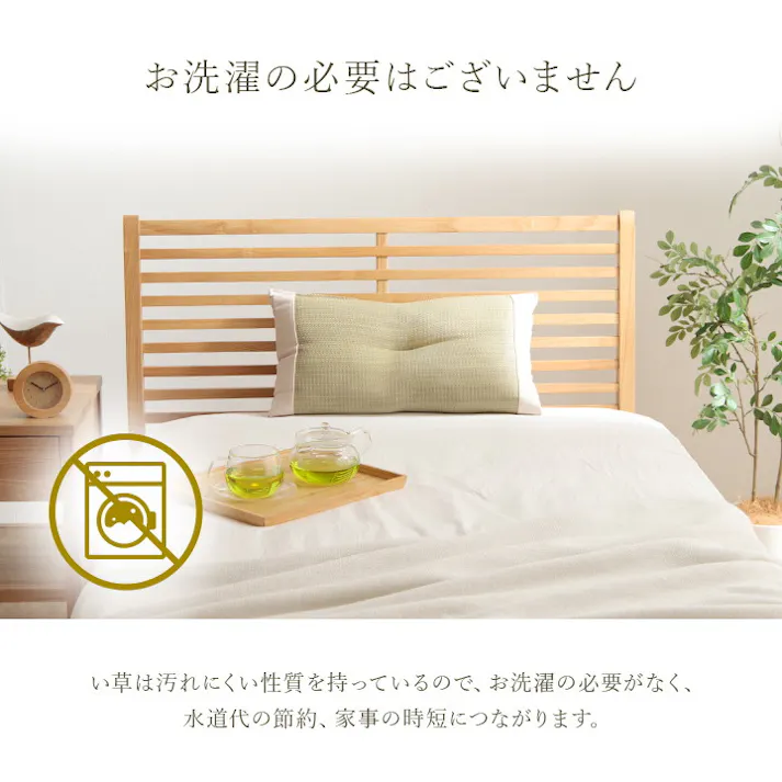 アスクドクター 30×50cm 1120220016332 寝具 枕 い草チップ【別送品】