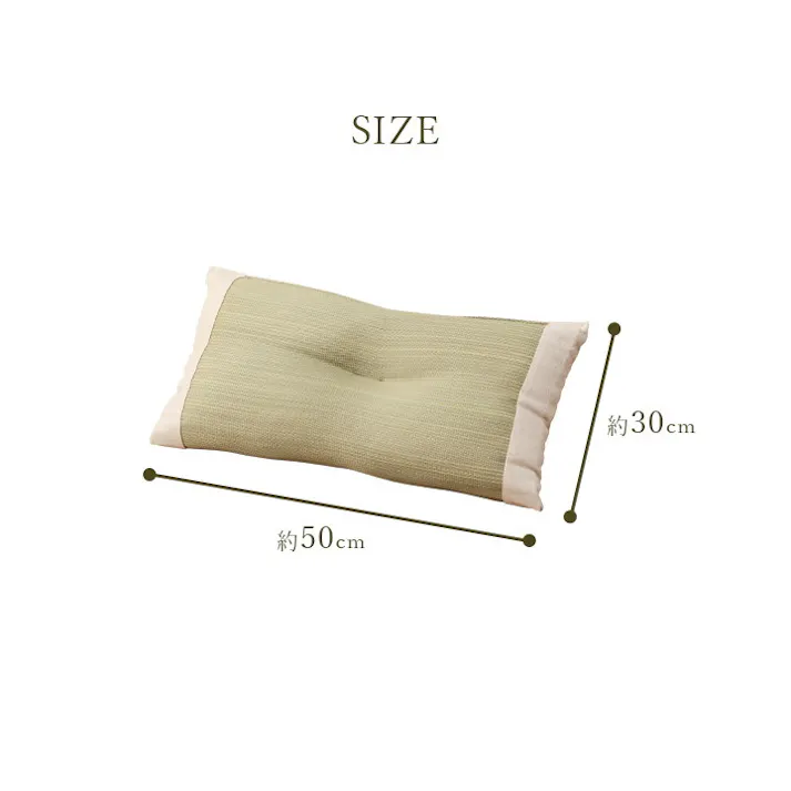 アスクドクター 30×50cm 1120220016332 寝具 枕 い草チップ【別送品】