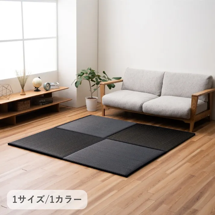 IKEHIKO イケヒコ いぶき ブラック 88×88cm 1110240031101 置き畳 畳 い草 4956642383222【別送品】