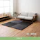 いぶき ブラック 88×88cm 1110240031101 置き畳 畳 い草【別送品】