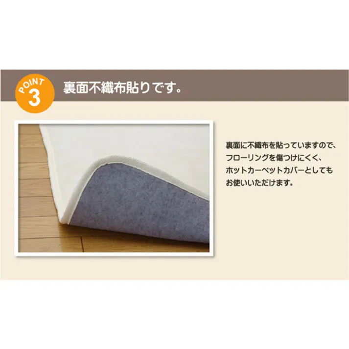 リラCE ブラウン 130×185cm 1280120061503 カーペット 無地ラグ フランネル【別送品】