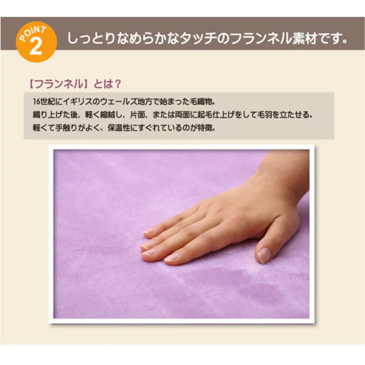 リラCE ブラウン 200×250cm 1280120061303 カーペット 無地ラグ フランネル【別送品】