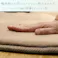 MAXリラ ベージュ 200×300cm 1280130021403 カーペット 無地カーペット フランネル【別送品】