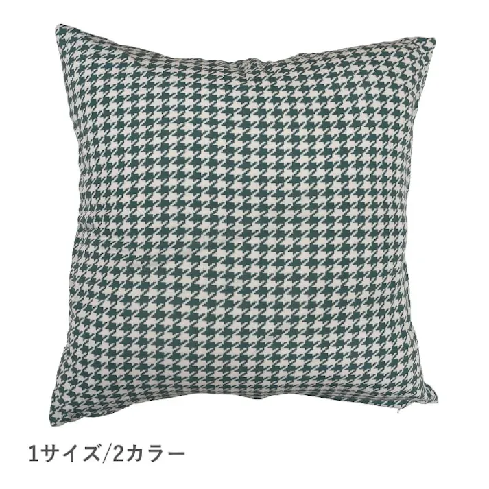 フローレットクッションカバー グリーン 45×45cm 1330920124506 クッション 座布団 クッションカバー【別送品】