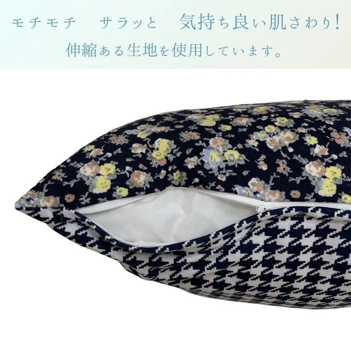 フローレットクッションカバー グリーン 45×45cm 1330920124506 クッション 座布団 クッションカバー【別送品】