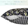フローレットクッションカバー ネイビー 45×45cm 1330920194506 クッション 座布団 クッションカバー【別送品】