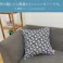 フローレットクッションカバー ネイビー 45×45cm 1330920194506 クッション 座布団 クッションカバー【別送品】
