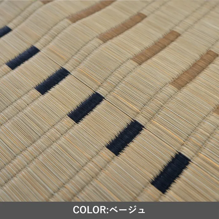水夏 ベージュ 174×174 1080860020202 カーペット い草カーペット い草【別送品】