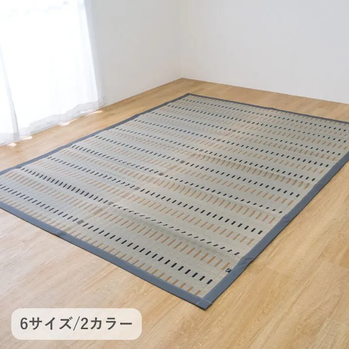 水夏 ベージュ 261×261 1080860020502 カーペット い草カーペット い草【別送品】