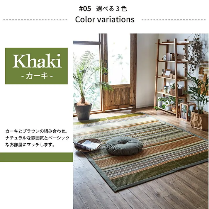 ラルフ ブルー 191×250cm 1050300043904 カーペット い草ラグ い草/裏貼【別送品】