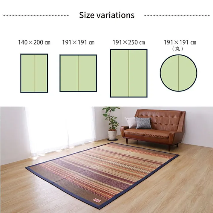 ラルフ ブルー 191×250cm 1050300043904 カーペット い草ラグ い草/裏貼【別送品】