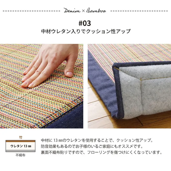 リオ 180×180cm 1100170014501 カーペット 竹ラグ 竹ひご/裏貼【別送品】