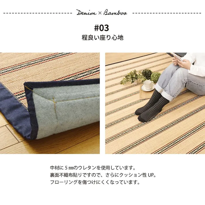 ヴィンテージ ネイビー(ブルー) 190×240cm 1100630194601 カーペット 竹ラグ 竹ひご/裏貼【別送品】