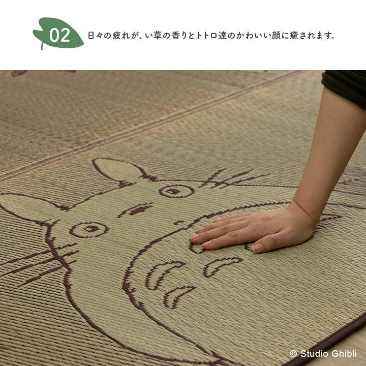 トトロ 176×176cm 1081030012403 カーペット い草ラグ い草/ウレタン