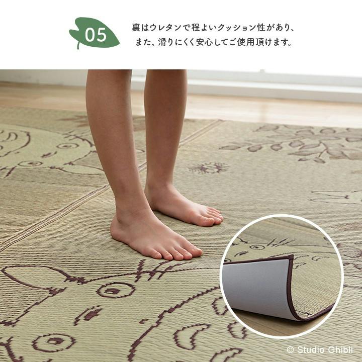 トトロ 176×176cm 1081030012403 カーペット い草ラグ い草/ウレタン