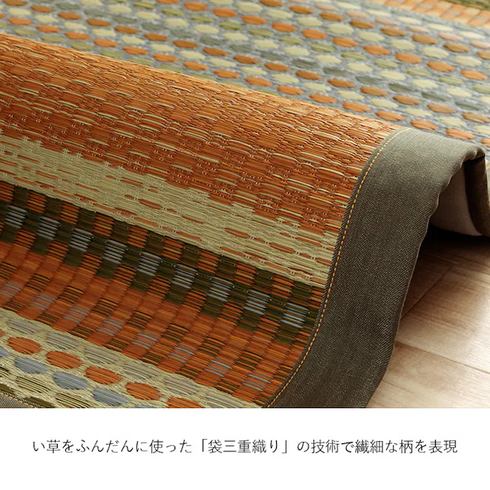 ラルフ ブルー 70×120cm 1080510044704 カーペット 玄関マット い草/ウレタン【別送品】