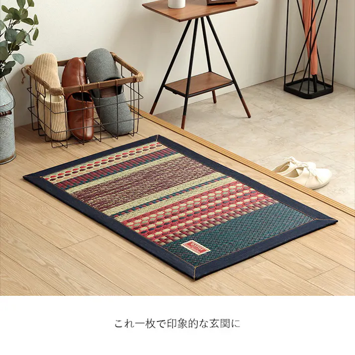 ラルフ ブルー 70×120cm 1080510044704 カーペット 玄関マット い草/ウレタン【別送品】