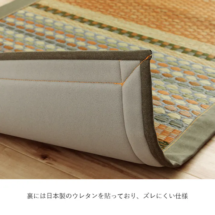 ラルフ ブルー 70×120cm 1080510044704 カーペット 玄関マット い草/ウレタン【別送品】
