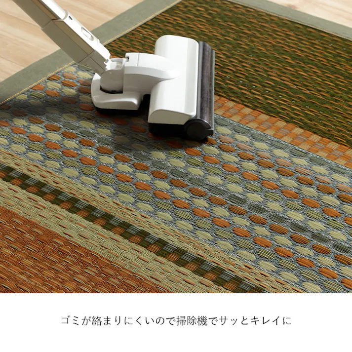 ラルフ ブルー 70×120cm 1080510044704 カーペット 玄関マット い草/ウレタン【別送品】