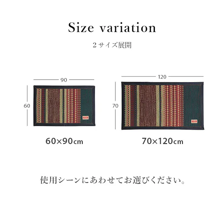 ラルフ ブルー 70×120cm 1080510044704 カーペット 玄関マット い草/ウレタン【別送品】