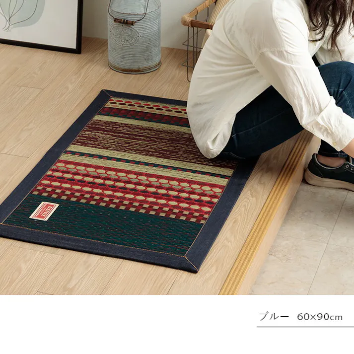 ラルフ ブルー 70×120cm 1080510044704 カーペット 玄関マット い草/ウレタン【別送品】
