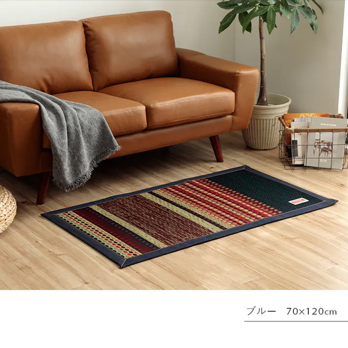 ラルフ ブルー 70×120cm 1080510044704 カーペット 玄関マット い草/ウレタン【別送品】