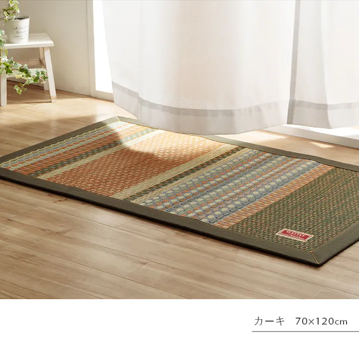 ラルフ ブルー 70×120cm 1080510044704 カーペット 玄関マット い草/ウレタン【別送品】