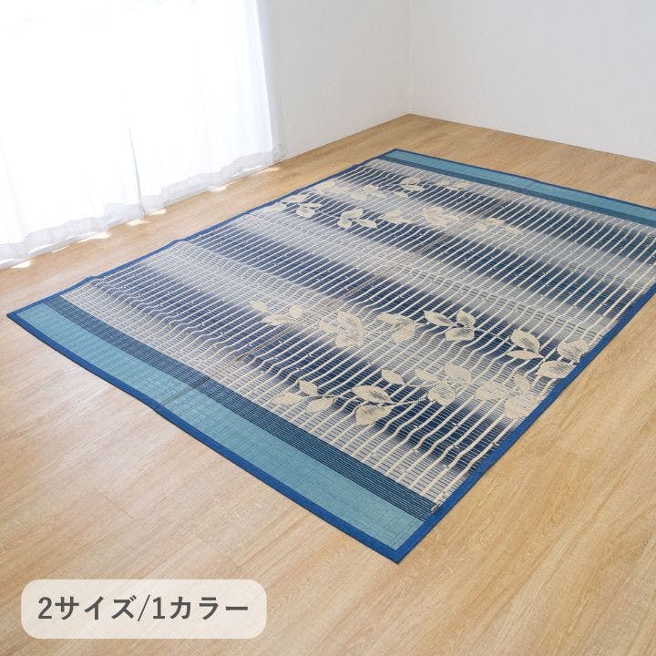 IKEHIKO イケヒコ フランク ブルー 191×191 1081320043203 カーペット い草カーペット い草 4956642507833 い草ラグ・竹ラグ IKEHIKO イケヒコ フランク ブルー 191×191 1081320043203 カーペット い草カーペット い草 4956642507833 い草ラグ・竹ラグ