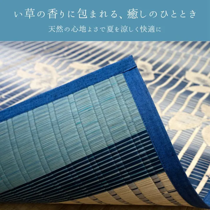 フランク ブルー 191×250 1081320043303 カーペット い草カーペット い草【別送品】
