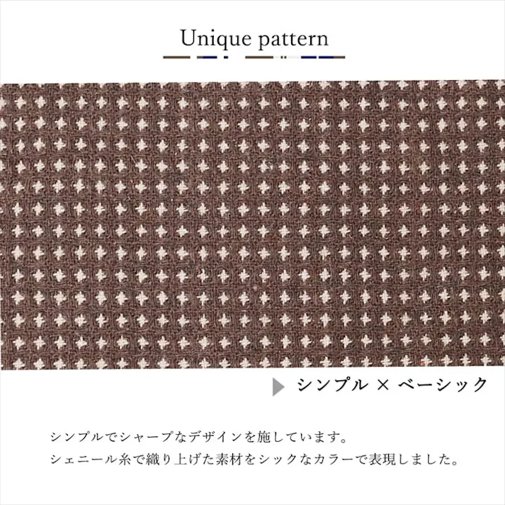 TWワッフル ブラウン 200×250cm 1330220060802 こたつ布団 掛布団 ポリエステル 4956642531319【別送品】